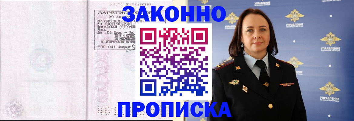 регистрация для школы в Медвежьегорске